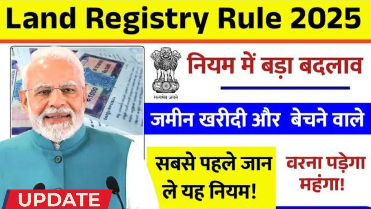 Land registry rules