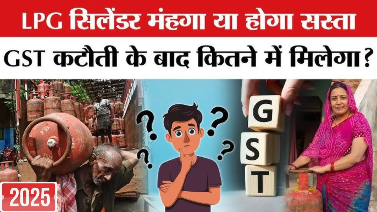 Lpg cylinder
