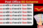 Post office rd