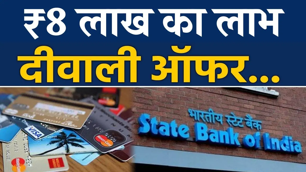 Sbi
