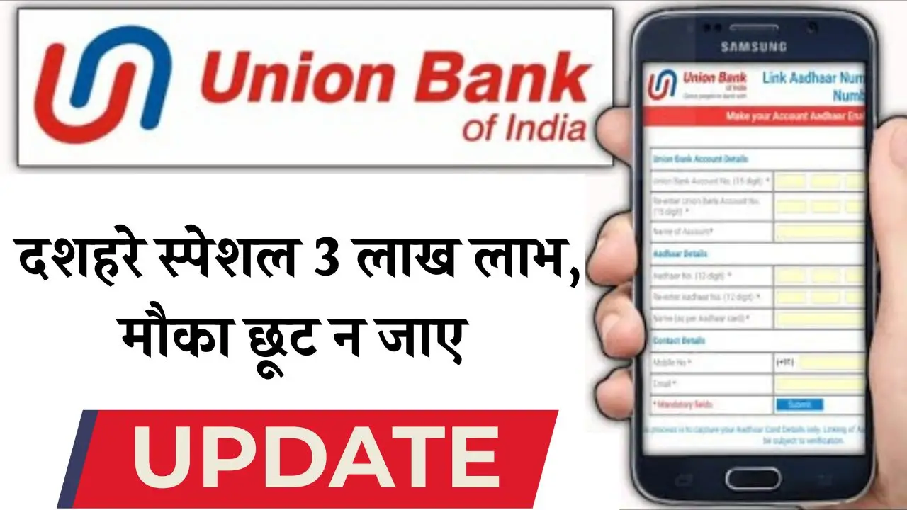 Union Bank